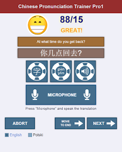 Chinese Pronunciation Pro1