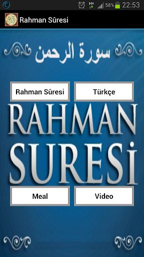 Rahman Suresi