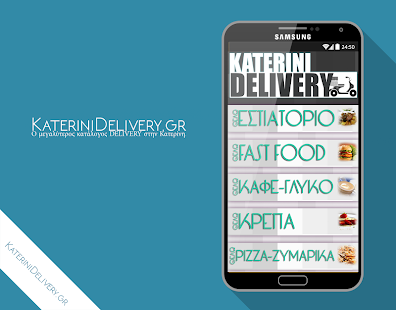 Free Download KateriniDelivery.gr APK
