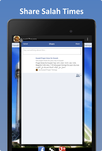 免費下載生活APP|Kuwait Prayer Times app開箱文|APP開箱王