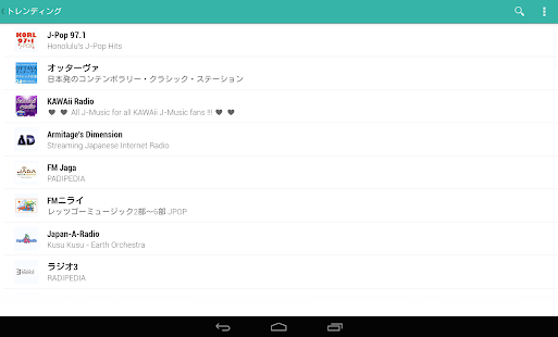  TuneIn Radio- スクリーンショットのサムネイル  