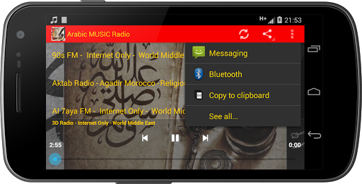 免費下載音樂APP|Arabic MUSIC Radio app開箱文|APP開箱王