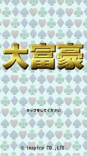 How to download 大富豪 1.0 mod apk for laptop