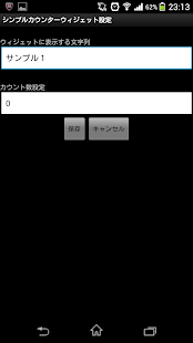 How to get シンプルカウンターウィジェット lastet apk for laptop