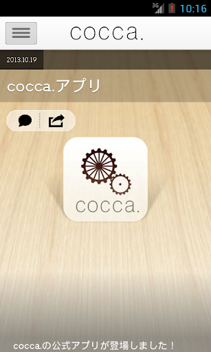 免費下載生活APP|cocca. app開箱文|APP開箱王