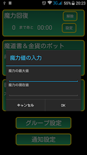 How to download 黒猫タイマー 1.0 mod apk for pc