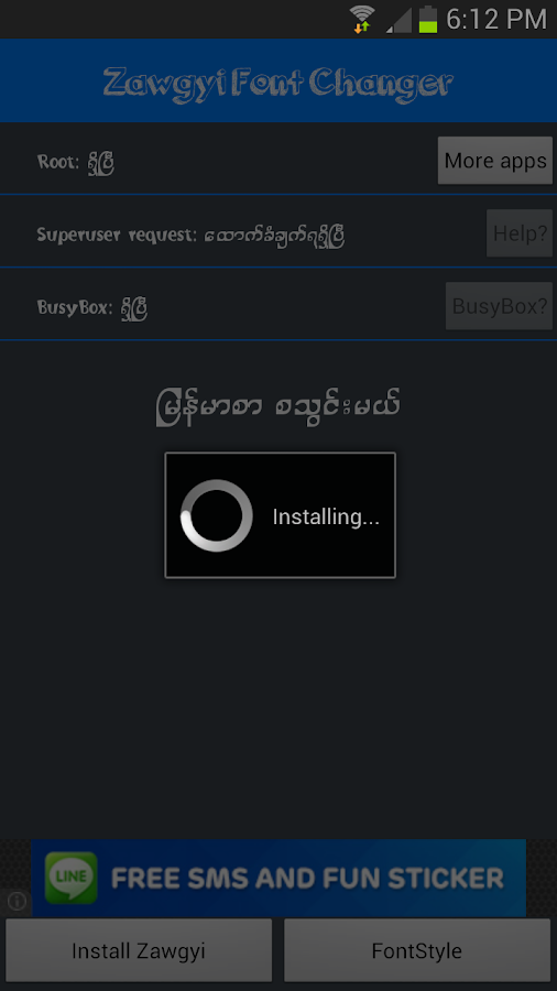 Zawgyi Font Changer ( Z.F.C ) - screenshot