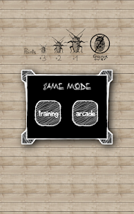 download นักฆ่าแมลงสาบ free
