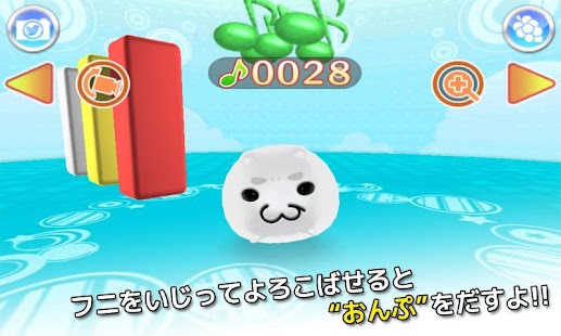 How to get Touch! Funi patch 1.3.1 apk for bluestacks