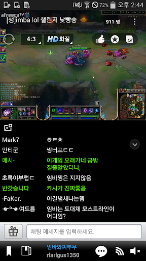 【免費媒體與影片App】아프리카TV - AfreecaTV (Korean)-APP點子