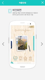 How to mod 생명의삶 1.50 mod apk for laptop