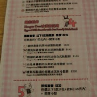 ARANZI CAFÉ 阿朗基咖啡