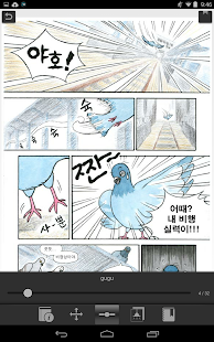 Namo PubtreeViewer (EPUB3 / 2) Screenshots 8