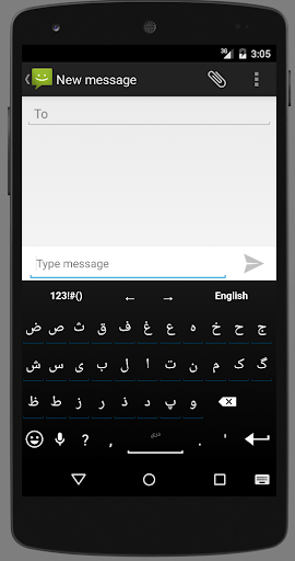 【免費個人化App】Khaista Pashto / Dari Keyboard-APP點子