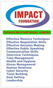 Free IMPACT INDIA APK for PC