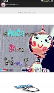 How to mod คําคม ความรัก คิดถึง 1.0 apk for android