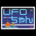 UFOちゃん 第2集 logo