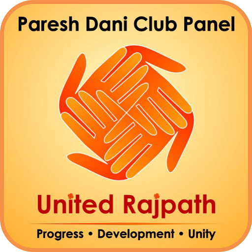 United Rajpath LOGO-APP點子