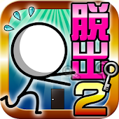 脱出ゲーム MINI ROOM 2