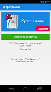 Вода-Сестрица Screenshots 3