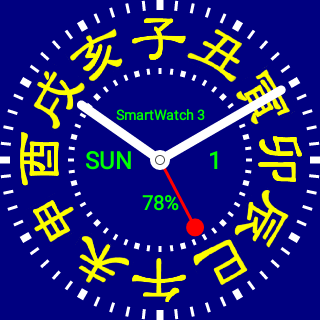 Dragon Watch Face Screen 1