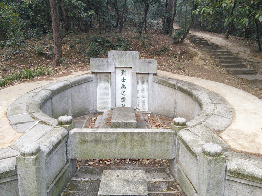 Tomb of Yu Zhi Mo