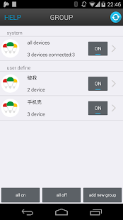 Download FancyBLE APK for Android