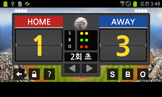 download ScoreBoard - BaseBall(야구 점수판) free
