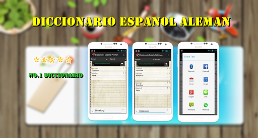 【免費書籍App】Diccionario Aleman Español-APP點子