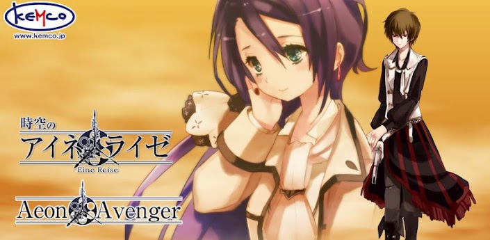 RPG Aeon Avenger - KEMCO 1.1.4 APK