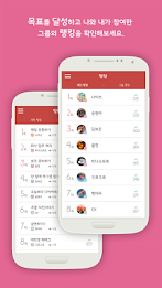 Creating good habits goals sns-obti poster 5