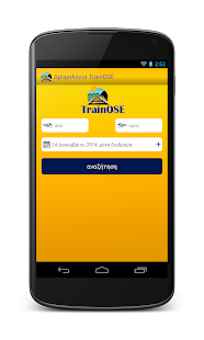 How to get OSE 2.2a mod apk for android
