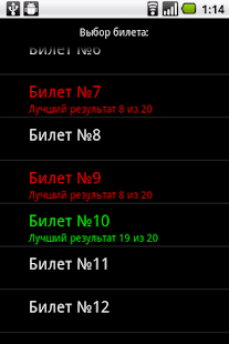 How to get Теория ГИБДД CD[Экзамен ПДД] 1.0.3 unlimited apk for laptop