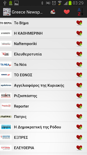 【免費新聞App】希腊报纸和新闻-APP點子