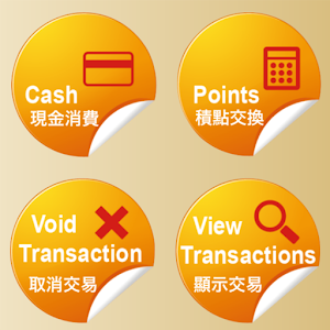 Go Fun Card POS 1.0