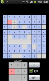 Free Download 무한 수도쿠(Sudoku) APK for Android