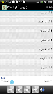 Coran Idriss Abkar Screenshots 2