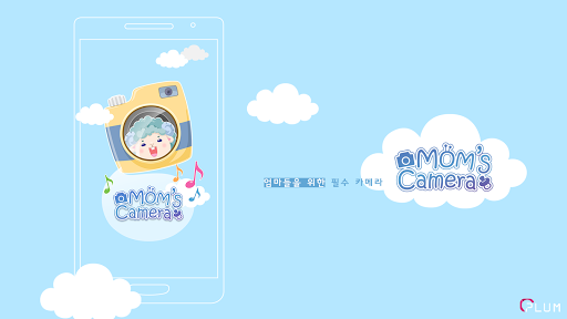 Mom's Camera 맘스카메라