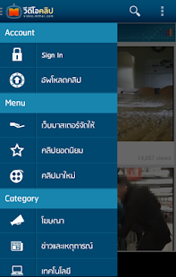 Free Download MThai Video APK