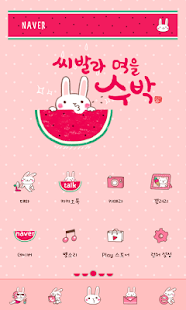 How to install Watermelon without seed dodol patch 1.1 apk for android