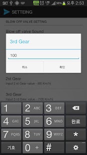 How to mod GPS BLOW OFF VALVE SOUND lastet apk for android