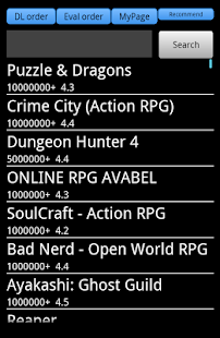 RPG list,hints,tips,cheats Screenshots 0