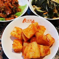 漢城韓式料理