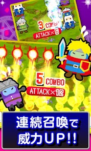 倒せ勇者！[登録不要のパズル＆ディフェンスゲーム] Screenshots 13