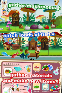 LINE Dream Garden - screenshot thumbnail