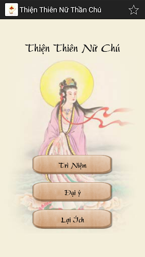 【免費書籍App】Thien Thien Nu Than Chu-APP點子