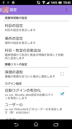 Aikodai raw support app poster 7