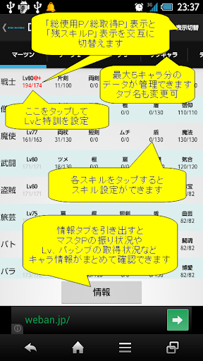 【加強WiFi訊號】WiFi訊號增強器v2.0.1 台灣用語繁化版-Android 軟體繁化 ...