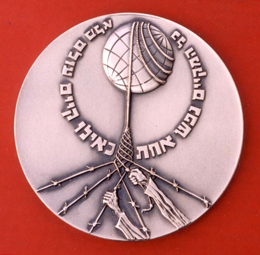 The Righteous Among the Nations medal (back)