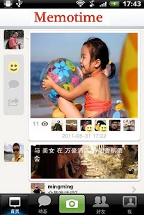 会说话的小猪app - 首頁 - 電腦王阿達的3C胡言亂語